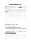 板框式滤油机与真空滤油机各有什么区别!