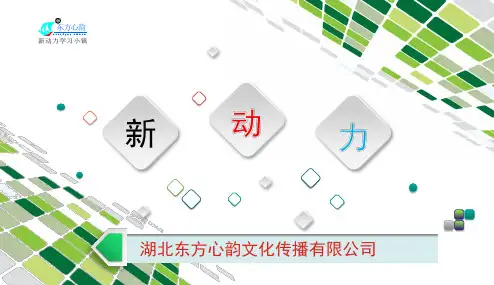 第12章 第3节 机械效率 第2课时 滑轮组和斜面的机械效率