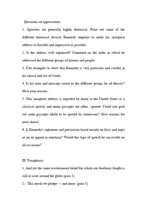 高级英语第二册LESSON3课后答案