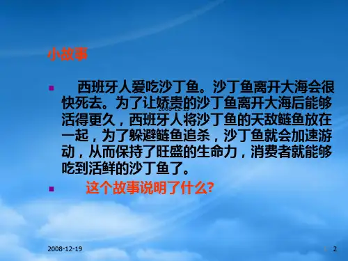 资产评估_资产评估的基本方法