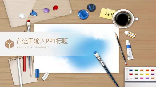 传统大气鲜艳文艺多线条动态工作总结ppt模板