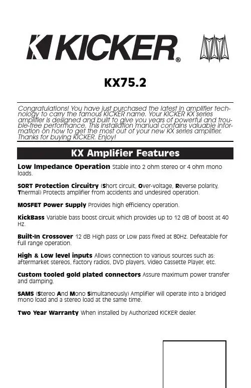 KICKER KX系列音频放大器使用指南说明书