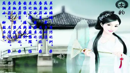 岳麓版必修三第二单元第9课诗歌与小说课件(共21张PPT)