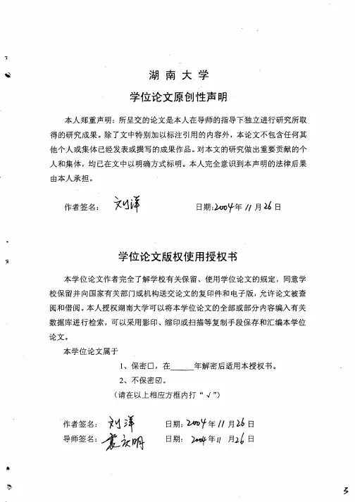 威廉姆森交易成本理论述评【最新经济学论文】