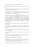 系统解剖学英文名词解释