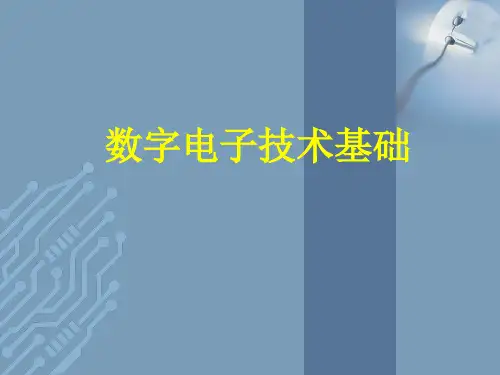 实验六555时基电路