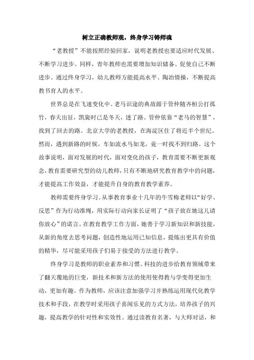 综合素质作文范文20篇
