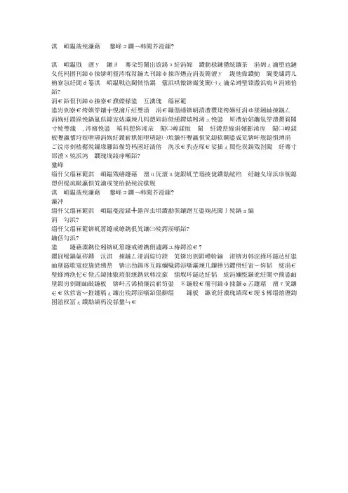 俯卧撑的好处 男女瘦身都有效