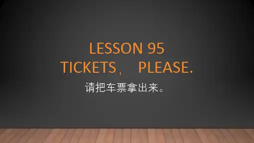 新概念英语一册Lesson95