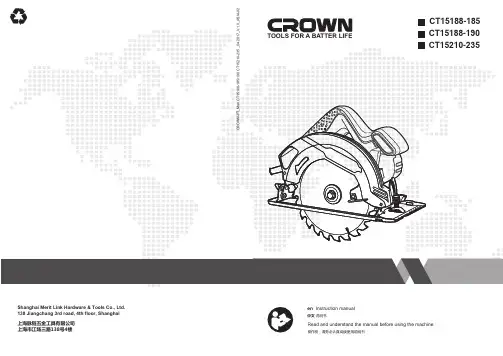 CROWN-PT手持式电动工具说明书