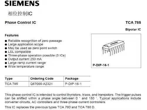 TCA785资料
