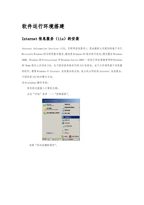 档案管理软件操作手册范本