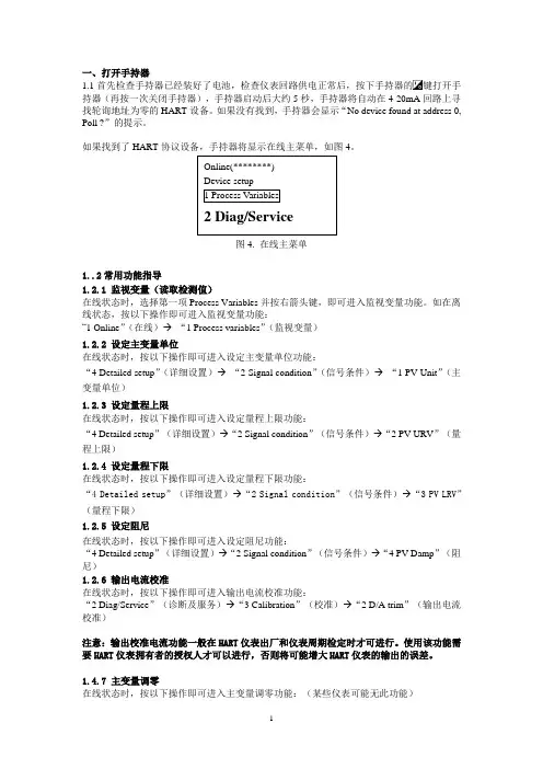 375说明书