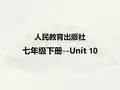 英语单词拆分趣味快速记忆课件ppt人教版七年级下册 Unit10