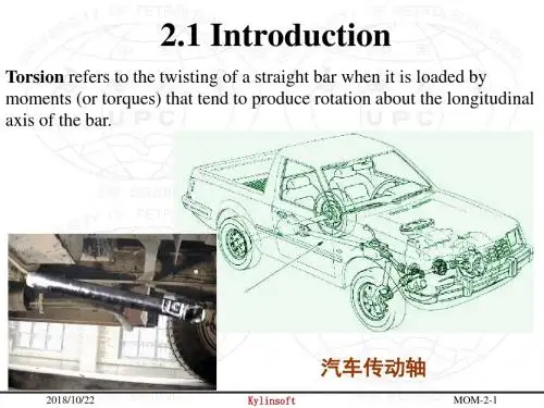 中国石油工程力学课件tm402mat