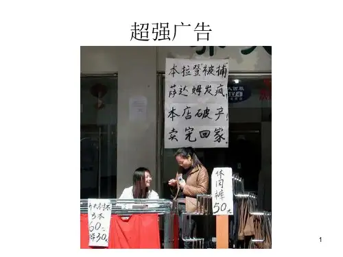 滑稽搞笑图片合集大全范本.ppt