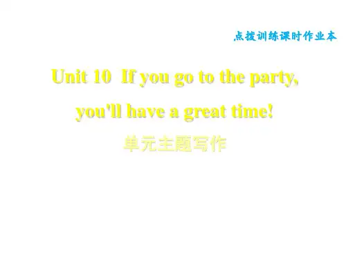 (安徽专版)人教新目标版八年级上册英语习题课件：Unit 10 单元主题写作 (共13张PPT)