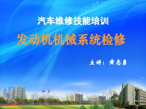 4-活塞环三隙的检测