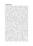 话术：三个新套系