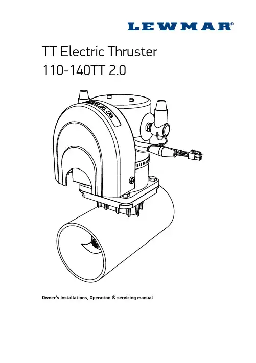 TT Electric Thruster 110-140TT 2.0 安装、操作与保养手册说明书