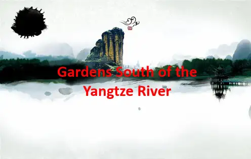 江南园林英文PPT
