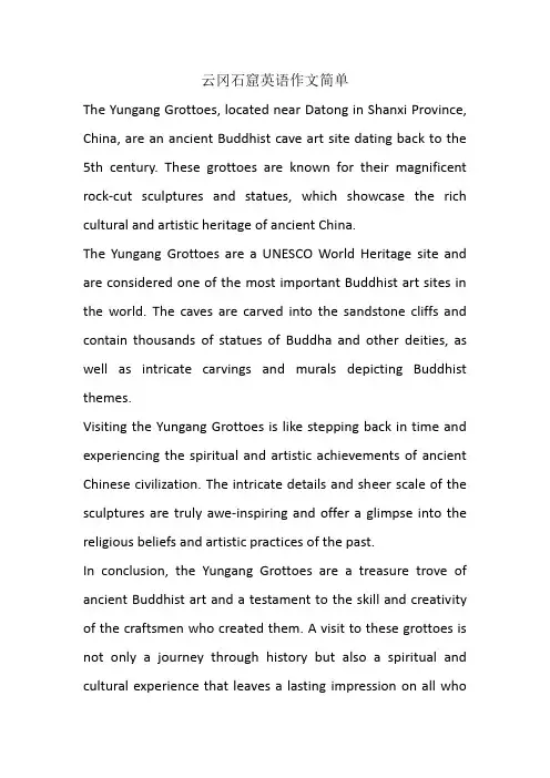 云冈石窟英语作文简单