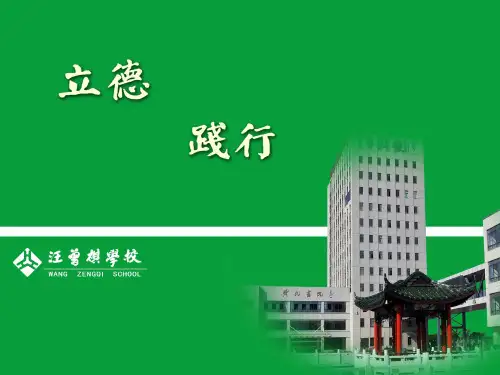粤教版地理七年级上册 第三章 第一节 陆地与海洋的分布 课件ppt（共19张PPT）