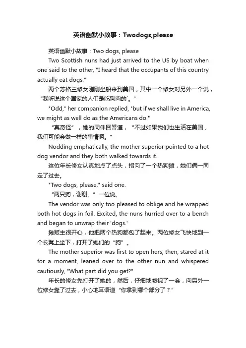 英语幽默小故事：Twodogs,please
