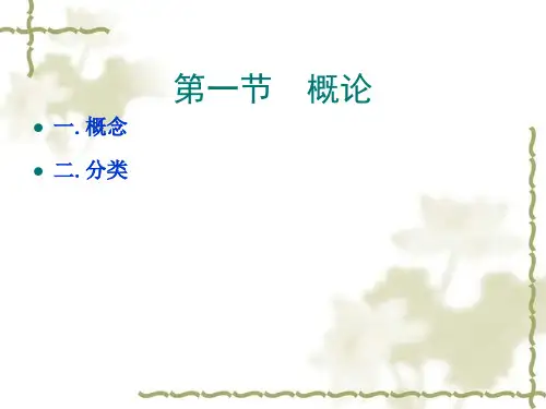 植物生长调节剂