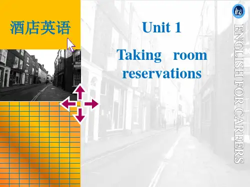 酒店英语unit1演示教学
