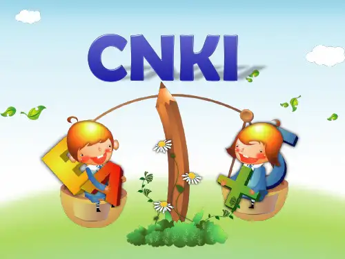 3-CNKI