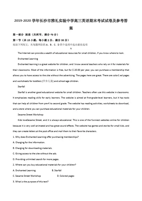 2019-2020学年长沙市雅礼实验中学高三英语期末考试试卷及参考答案