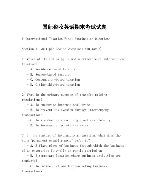 国际税收英语期末考试试题