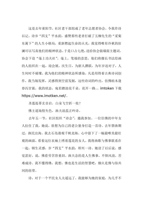 《教学匹配案》-小学三年级I ’m in the