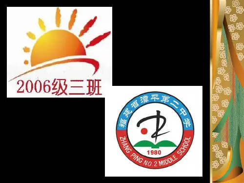 标志