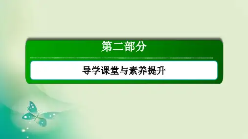 2019高考历史一轮复习人教 第九单元 中国特色社会主义建设的道路26