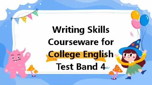 大学英语四级考试写作技巧课件