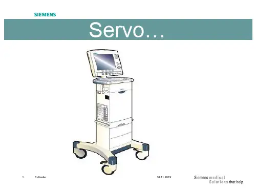呼吸麻醉教学资料 servo-i呼吸机