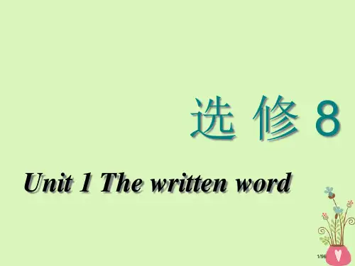 高考英语复习Unit1Thewrittenword牛津译林版选修市赛课公开课一等奖省名师优质课获奖P