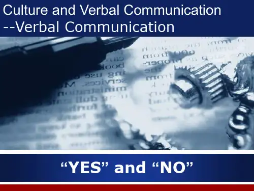 Culture-and-Verbal-CommunicationPPT课件