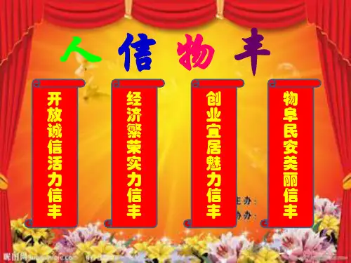 我的家乡-----信丰