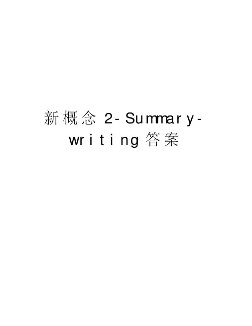 新概念2-Summary-writing答案教案资料