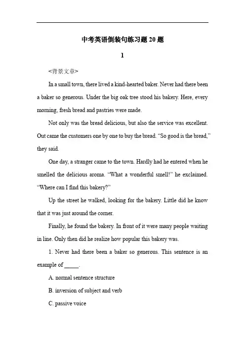 中考英语倒装句练习题20题