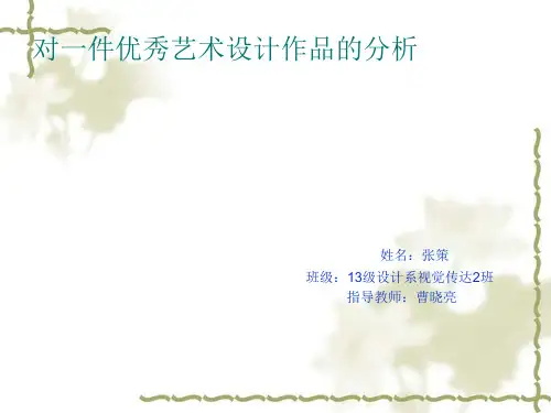 20位平面设计师设计师及其代表作解析