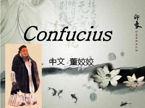 孔子 PPT 英文