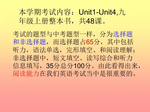 九年级英语上册Unit1-Unit2复习课件