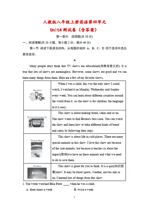 人教版八年级上册英语第四单元Unit4测试卷(含答案)