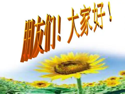 远离抑郁