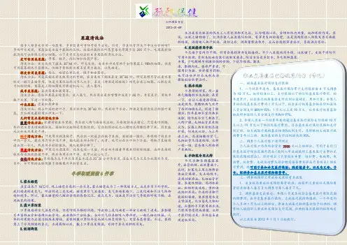 果蔬清洗