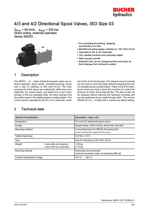 WEDO-...-6... 方向控制阀门说明书